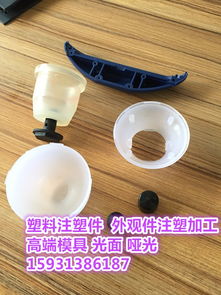 北川塑料外壳厂家塑料制品聚乙烯异形件